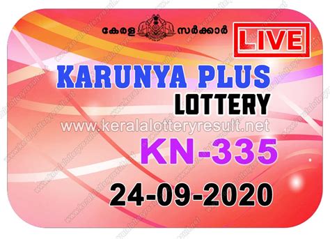 kerala lottery 3/7/24|LIVE .